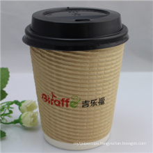 Coffee Bean Printed 9oz Hot Coffee Paper Cup with Lids